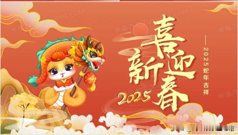 上海的春节习俗丰富多彩，融合了传统与现代元素，展现出独特的城市魅力。

在春节前