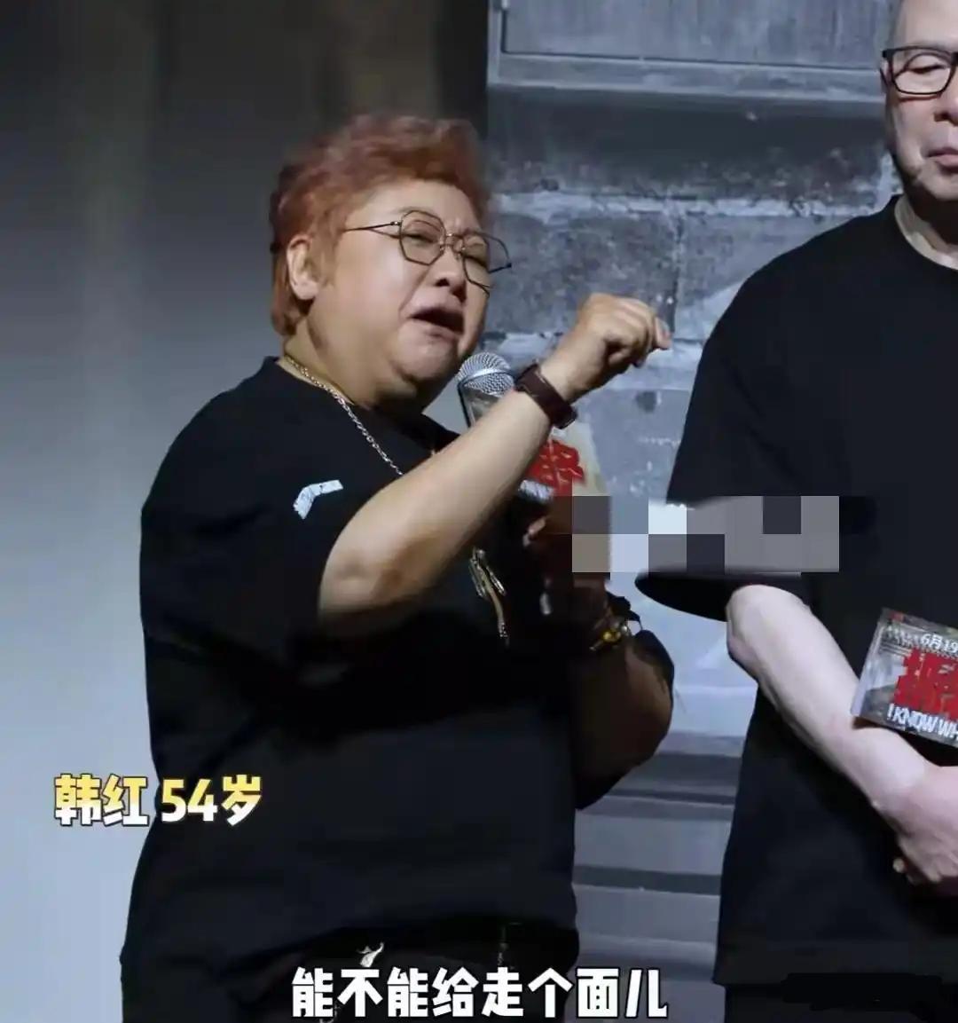 宣传电影，韩红犯了一个常识性错误！

韩红帮助冯小刚宣传新电影，名字就不提了，大