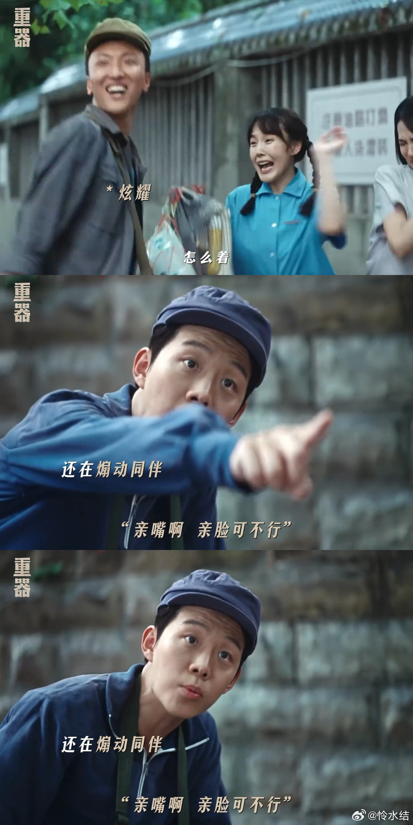 张佳宁新剧被流氓骚扰摒弃悬浮的戏剧套路，张丽慧没有超能力，只能靠着自己的理智周旋