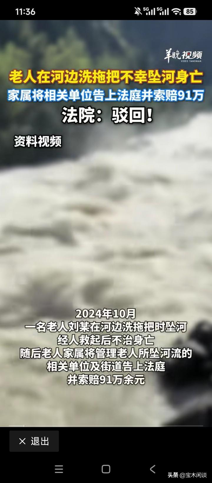 法院已驳回了。现在都说是律师行业的冬天，其实还不如说是行业的理念和导向出了问题。