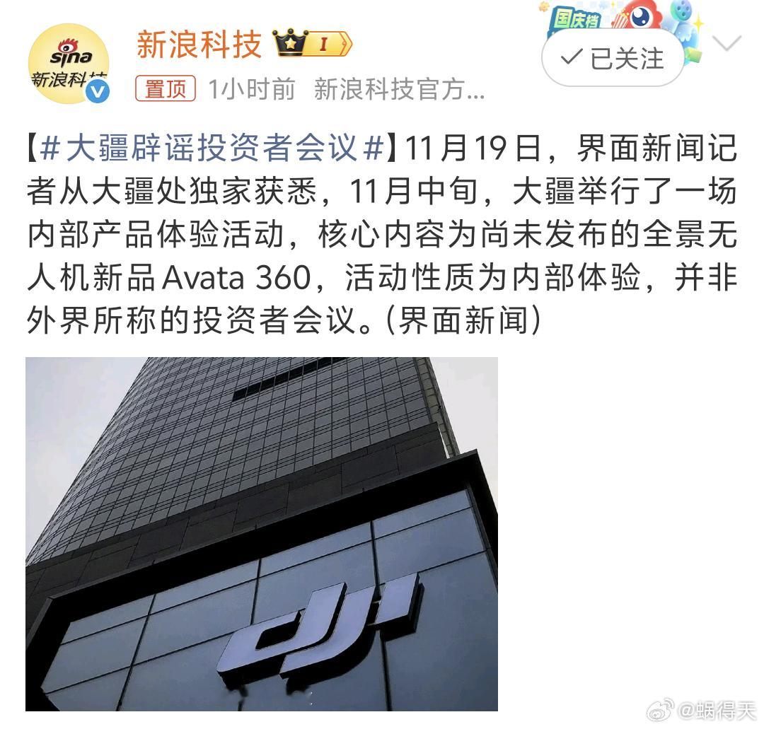 每次看到这种辟谣，我就不禁想问，造谣的人不抓吗？