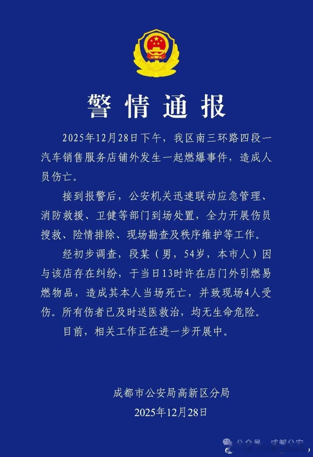 我勒个天啊就买个车的事儿不至于，真不至于这年头和气生财吧