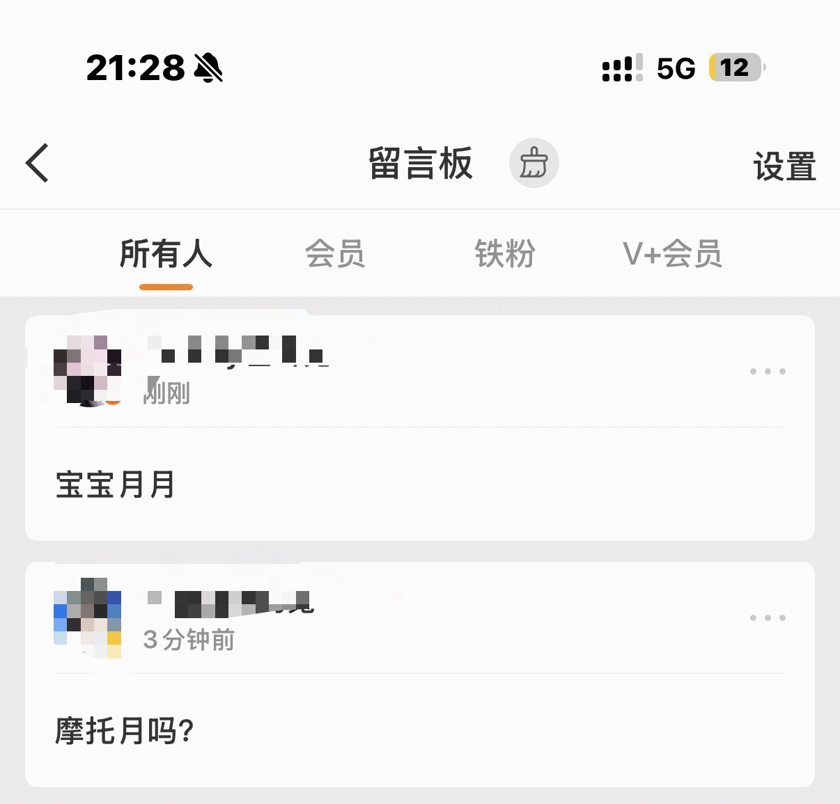 谁又出卖我了 我的留言板已经好久没动过了 