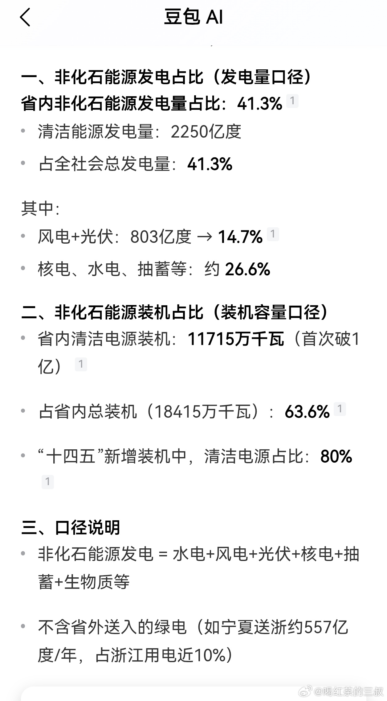 油价隔壁加油站，整天络绎不绝的车辆加油。油罐车补油都来了两次。浙江非石化发电的比
