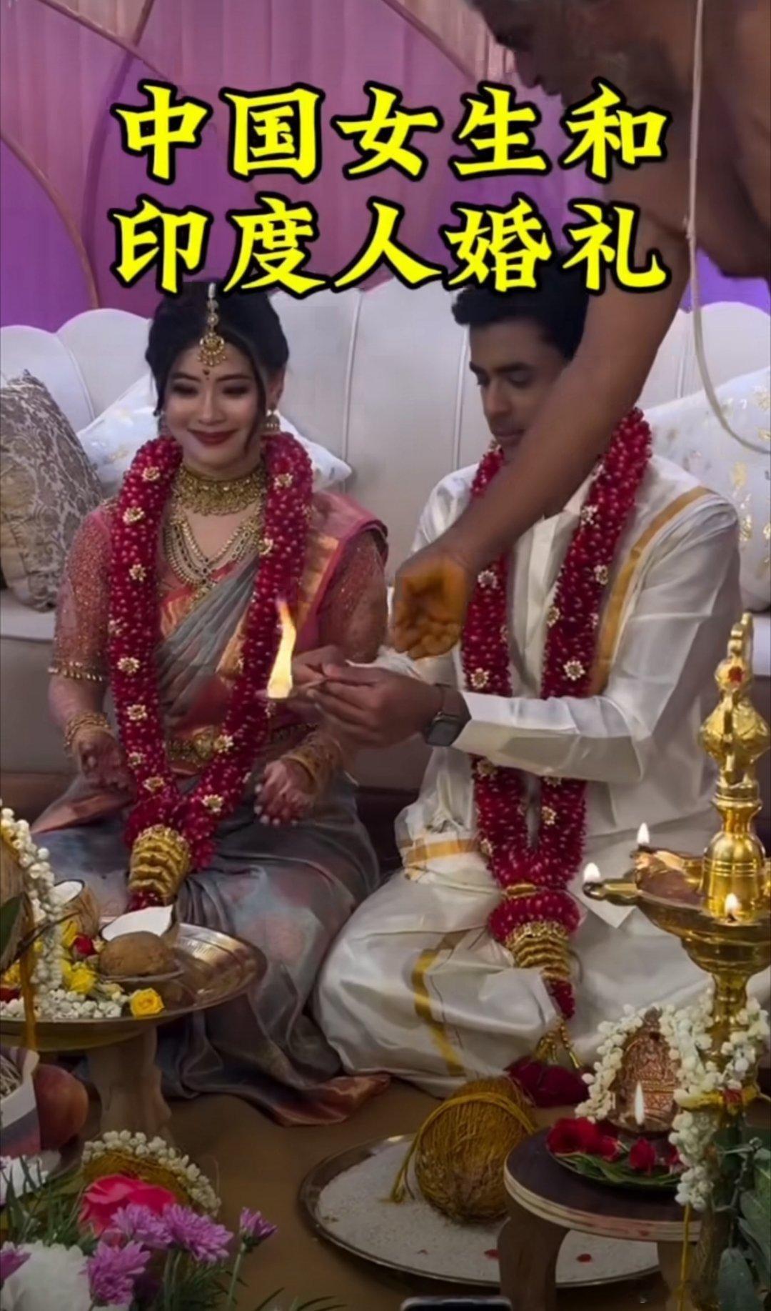 印度阿三哥迎要中国姑娘，这一场盛大的印氏婚礼！姑娘浑身上下印氏打扮，一脸幸福。就