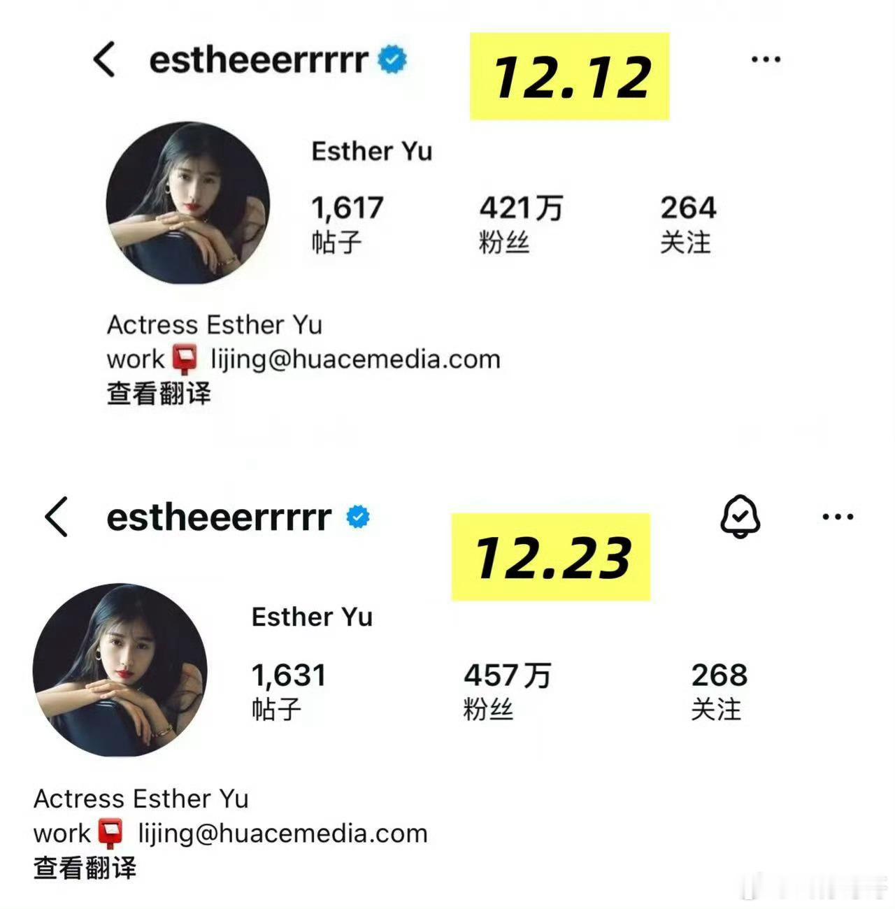 虞书欣ins10天涨粉40万哇塞我们双轨这次真的有效播剧了，虞书欣ins10天涨