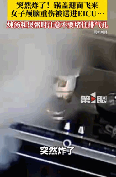 真是太危险了！湖南长沙，女子在厨房里为家人炖煮一锅海带排骨汤时，身旁的高压锅毫无