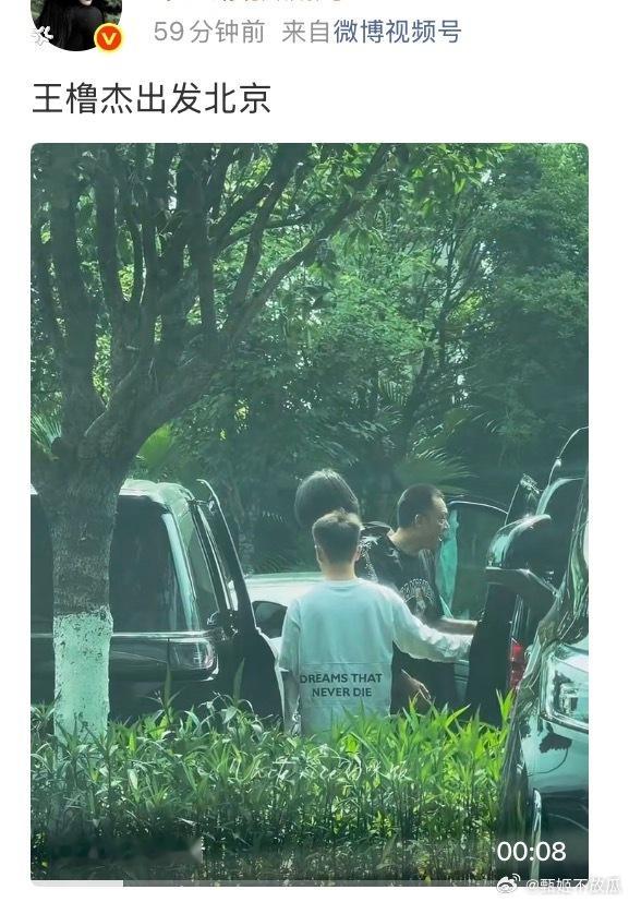 粉丝视频直截，头比stf大这么多王橹杰北京