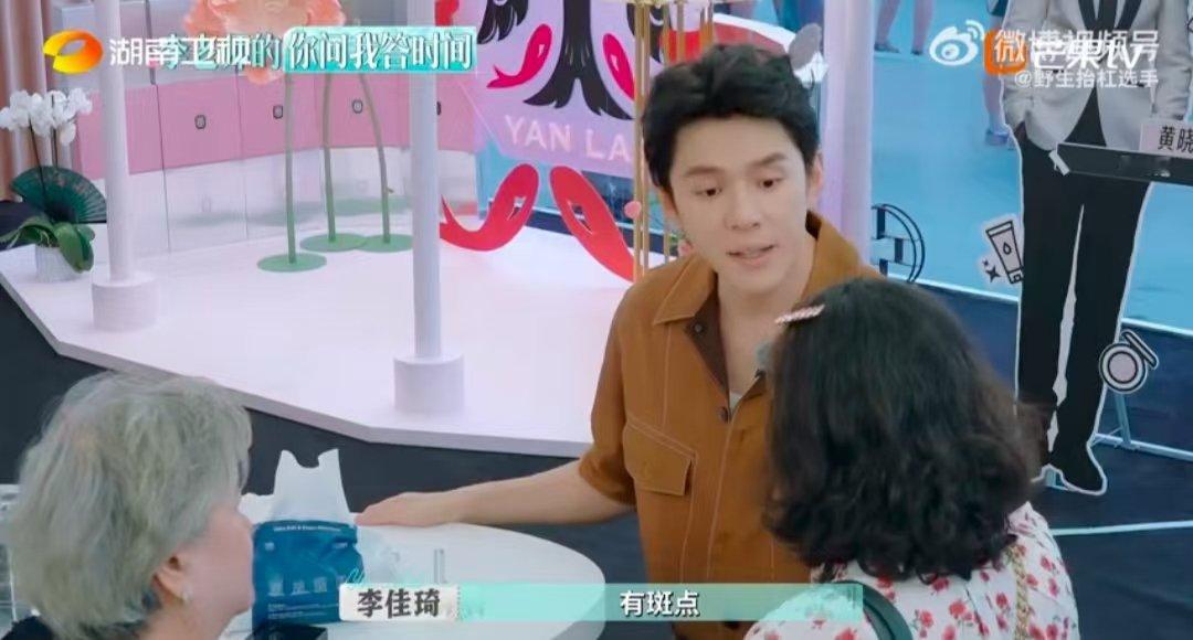 李佳琦一心只想让国货被看见 看李佳琦跟顾客聊斑点，先提醒涂防晒，然后就说到国货防