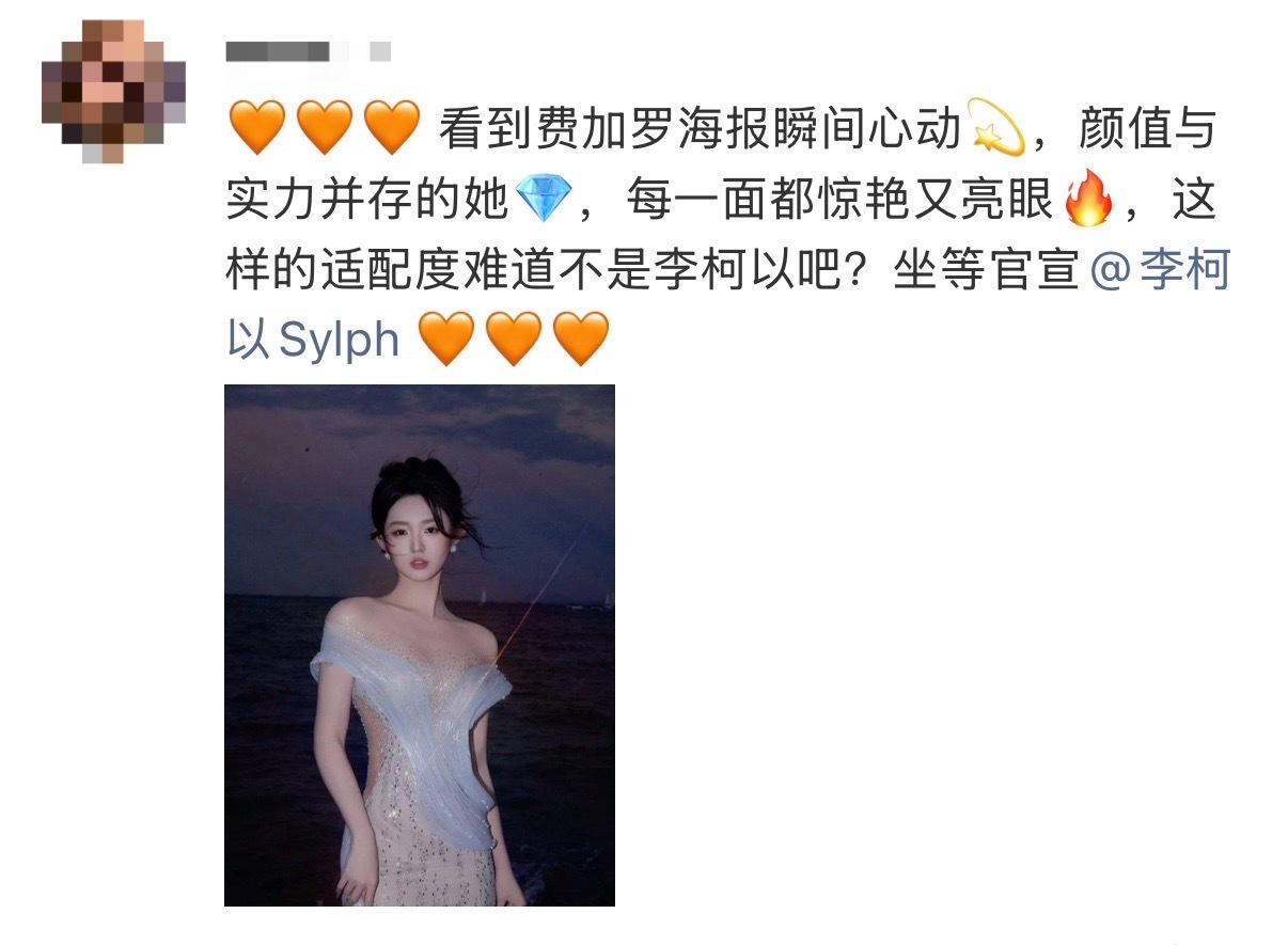 内娱什么时候上新了四人女团 内娱什么时候上新了四人女团？！原来是我们短国女主们拍