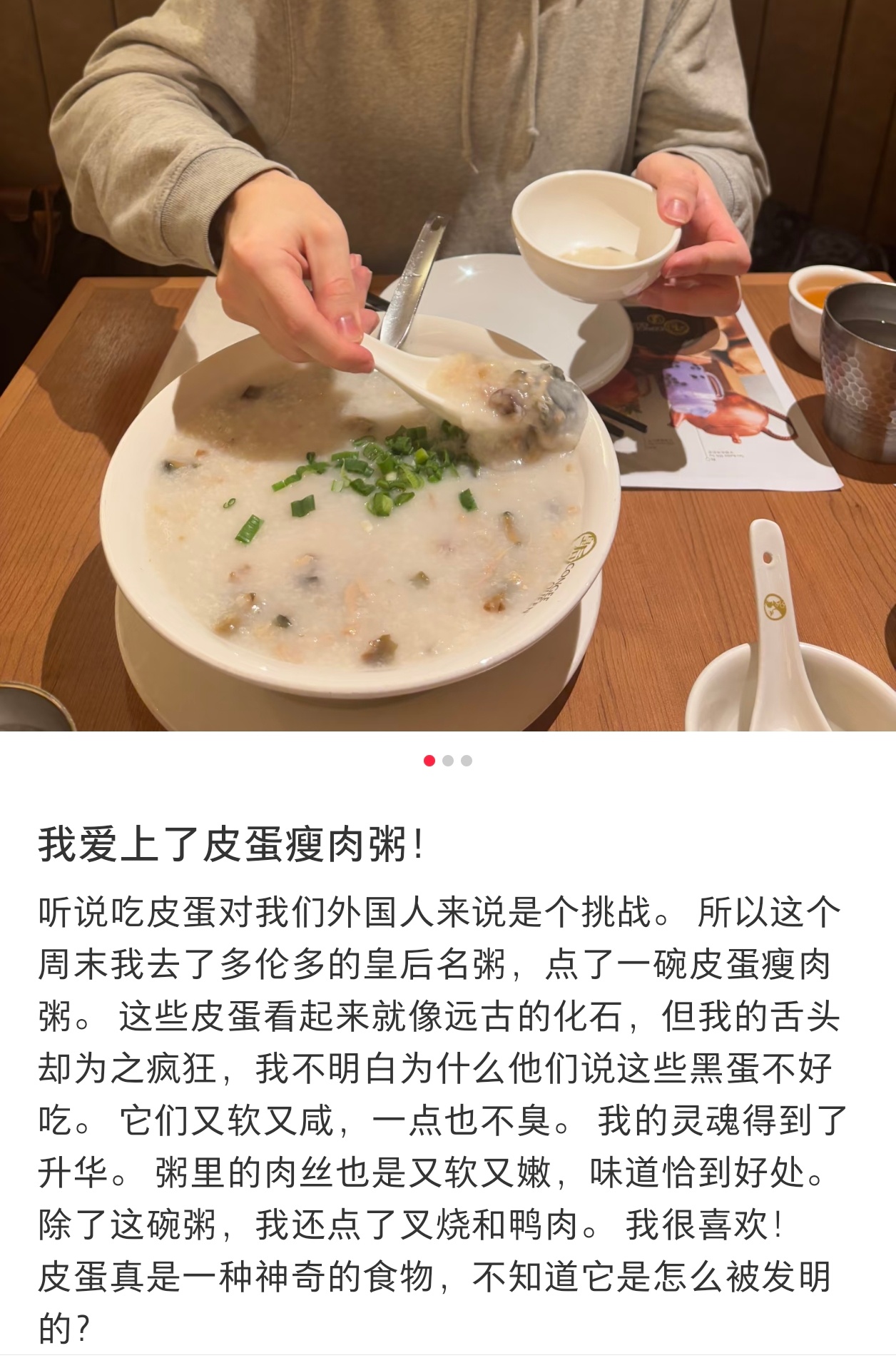 尚雯婕不会翻译皮蛋尚雯婕也有翻译不了的难题！把皮蛋翻译成千年蛋，高级感瞬间拿捏了
