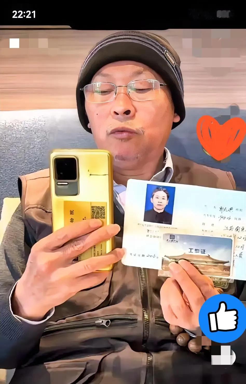 南京博物馆前员工郭礼典本月12月21日实名举报南京博物馆前院长徐湖平大规模盗窃，