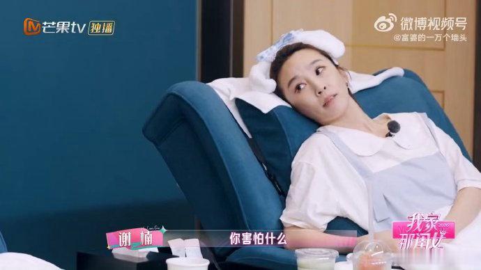 淡淡得了原位宫颈癌淡淡得癌症没告诉妈妈独自扛下病痛的淡淡太让人动容✨确诊原位宫颈
