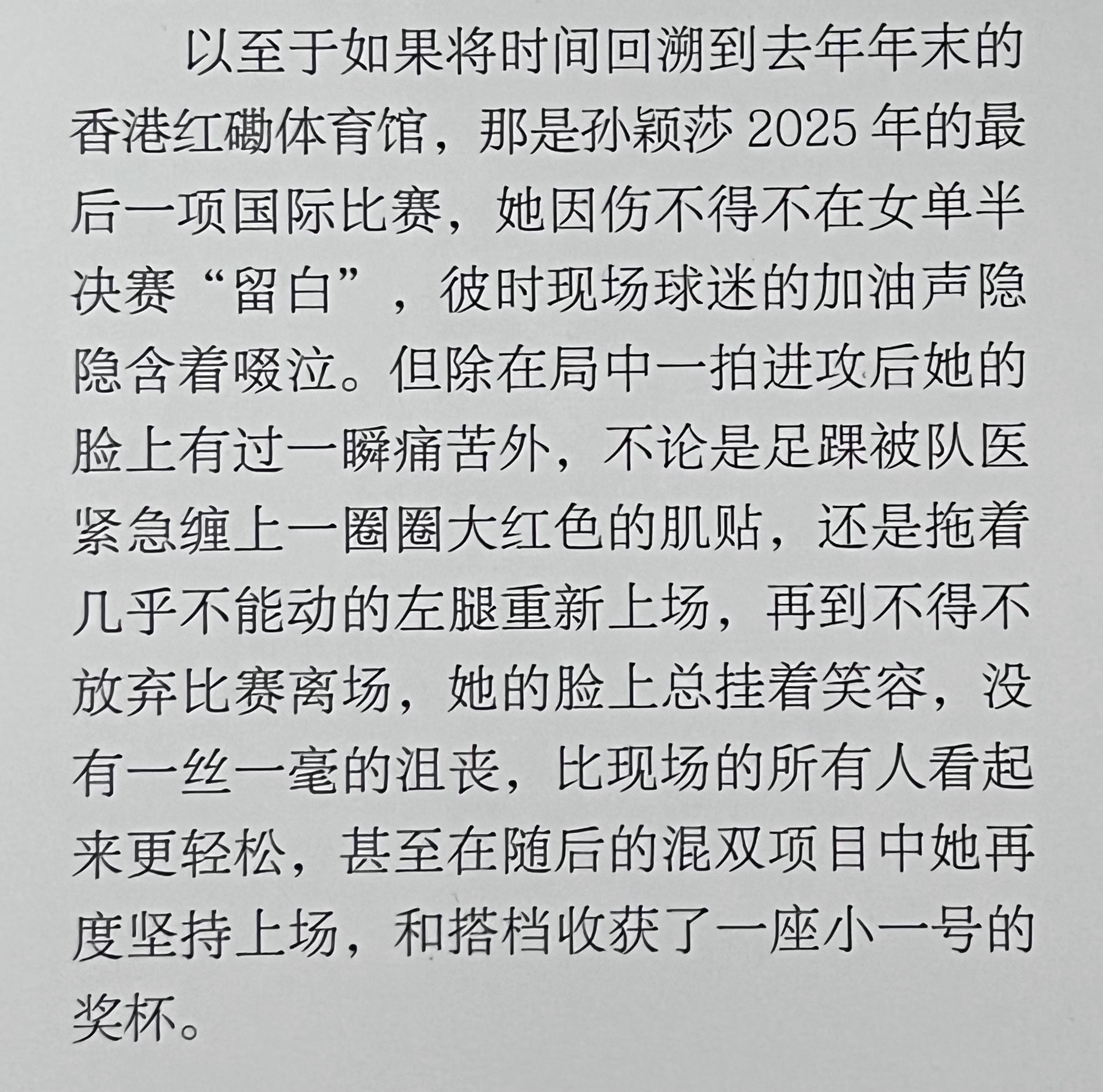 我的孩子🥲 