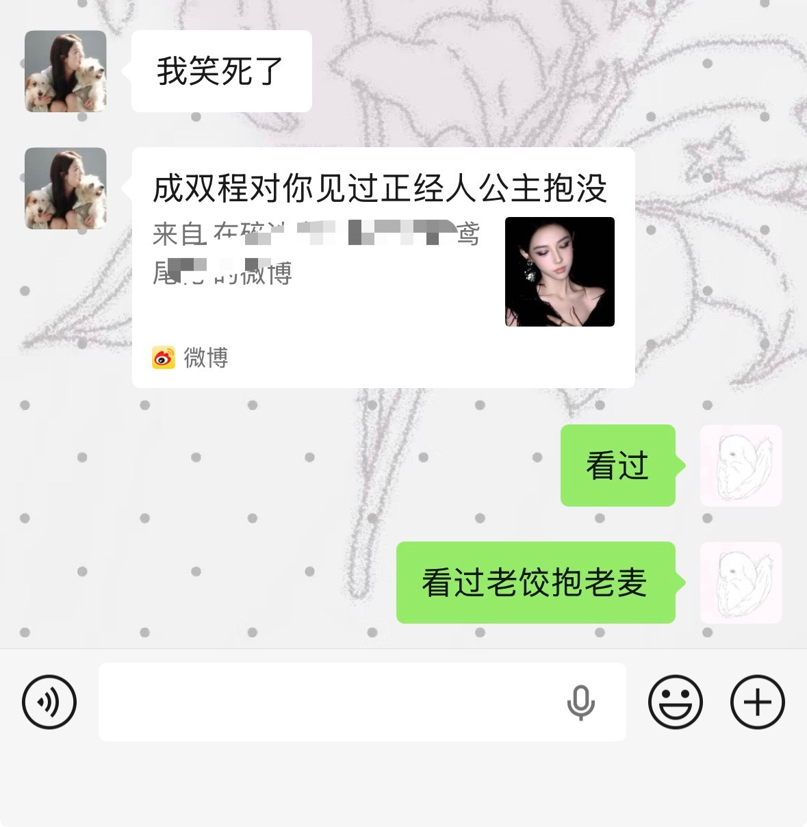应该学了但学错了 