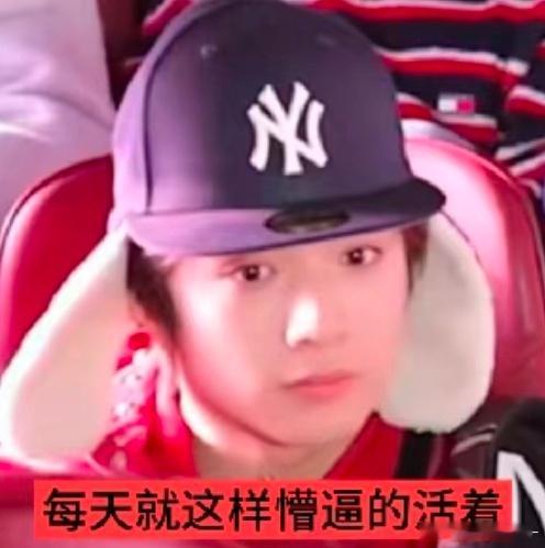 我每天的状态: ​​​