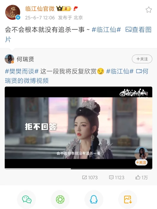 我天！女二果然是女主阵营的？！