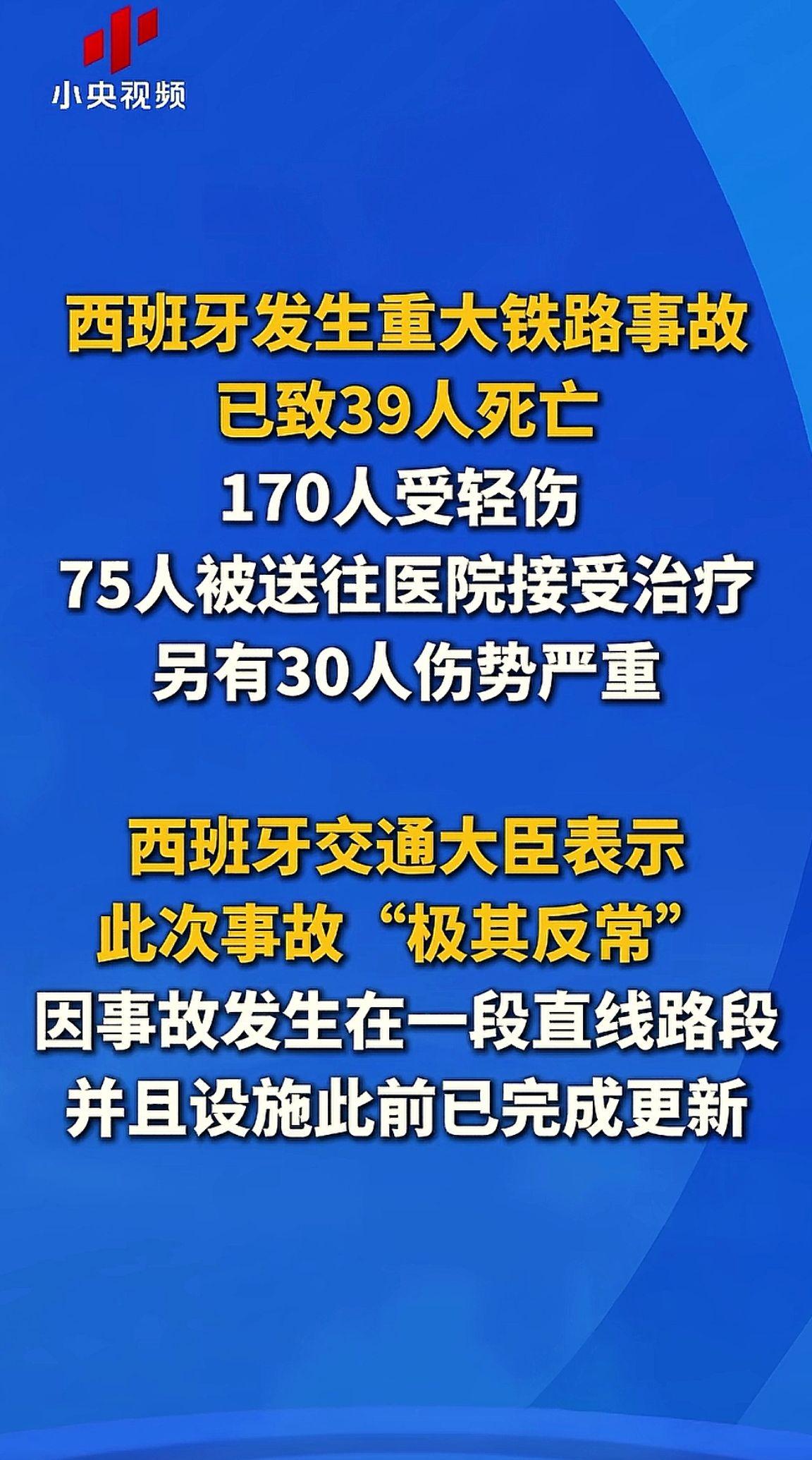 消息来源于网络