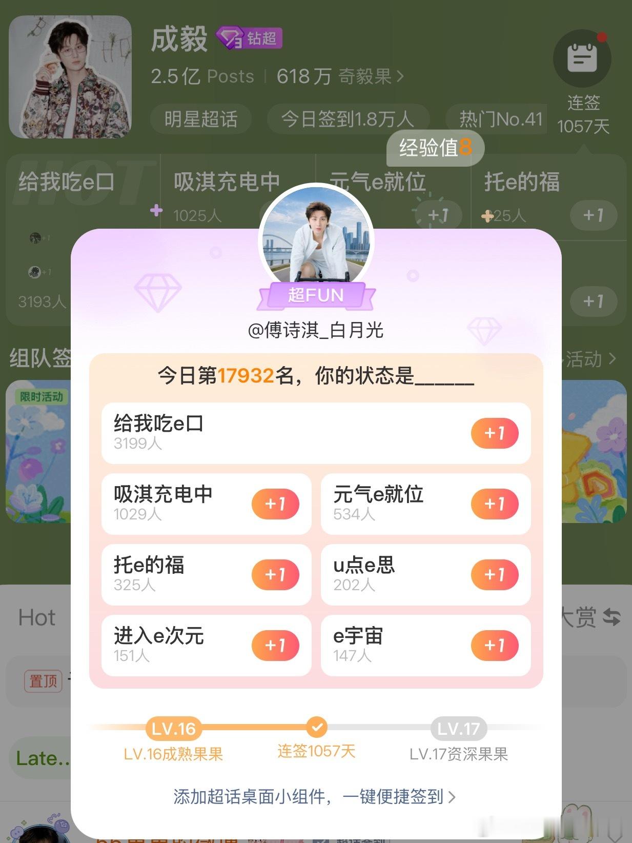 看这世间繁华，唯你犹如天使降临人间，你是那晨曦中破晓的光彩夺目。