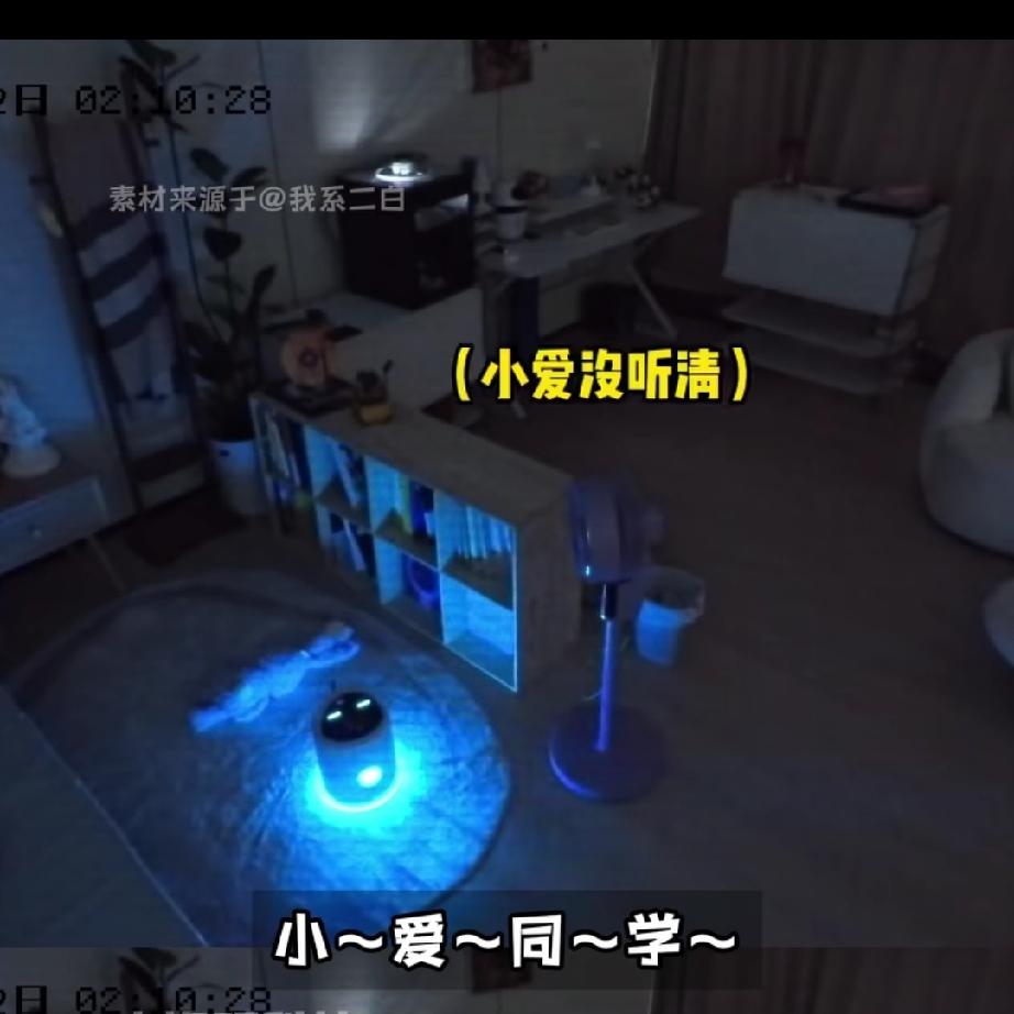 机器人半夜帮主人开空调被骂，全网催博主道歉：这才是AI最动人的地方
 
凌晨2点