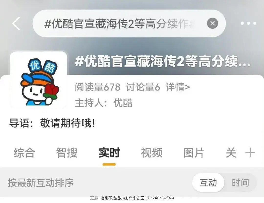 肖战和成毅都要官宣新剧了 预测一下谁会爆剧 ,感觉是肖战,毕竟颜值在线 