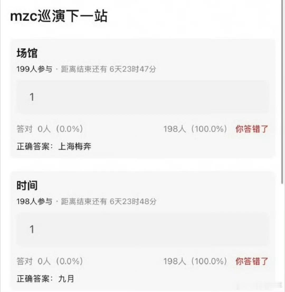 曝穆祉丞巡演下一站是上海梅奔曝穆祉丞巡演下一站九月上海梅奔网传穆祉丞巡演下一站锁