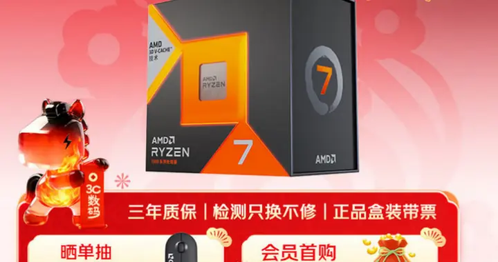 AMD锐龙处理器搭配DDR5单通道内存：春节攒机的最优解！