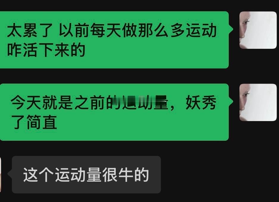 盘山公路驾驶来回俩小时➕徒步登山越野跑淋雨夹汗浸透全身到家直接瘫软🫠光速洗澡吃