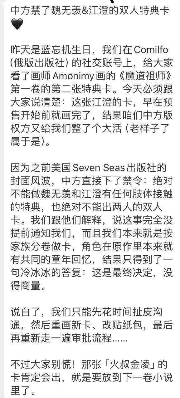 维权的一点一滴是粉丝倾注力量也是她默默相助就这样汇成正向回应的结果，姐姐我们永远