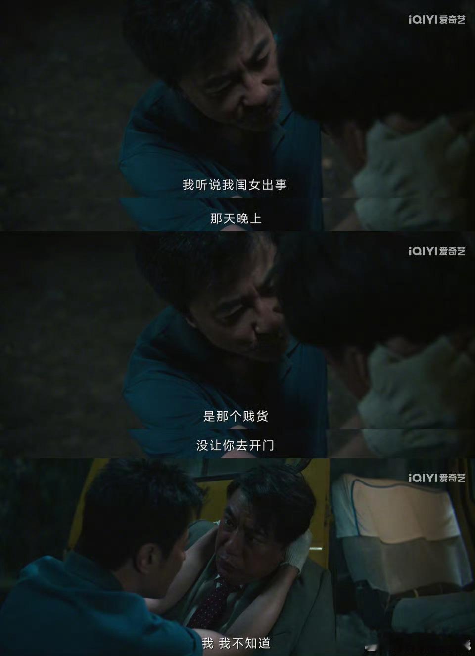 这个凶手不是影帝就是影后树影迷宫这剧的凶手太难猜，影帝影后演技太绝了，完全要用演