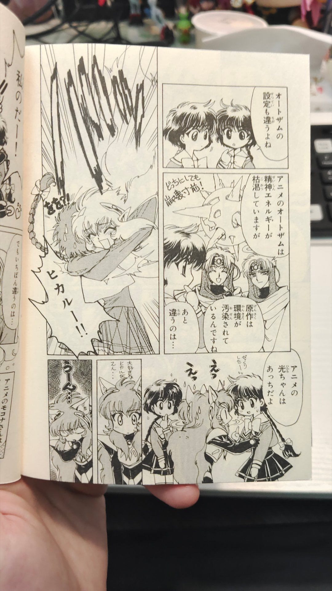 鹅好酥服呀……………… 