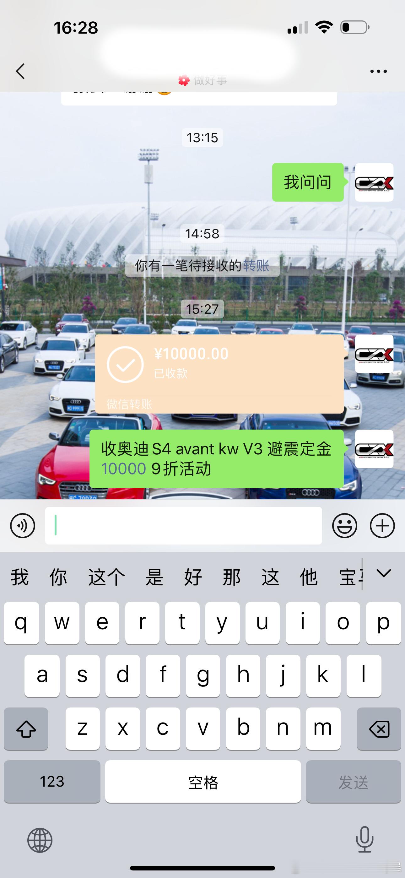 奥迪S4 AVANT KW V3避震达成 感谢信任 KW官方9折活动已开启🔛 