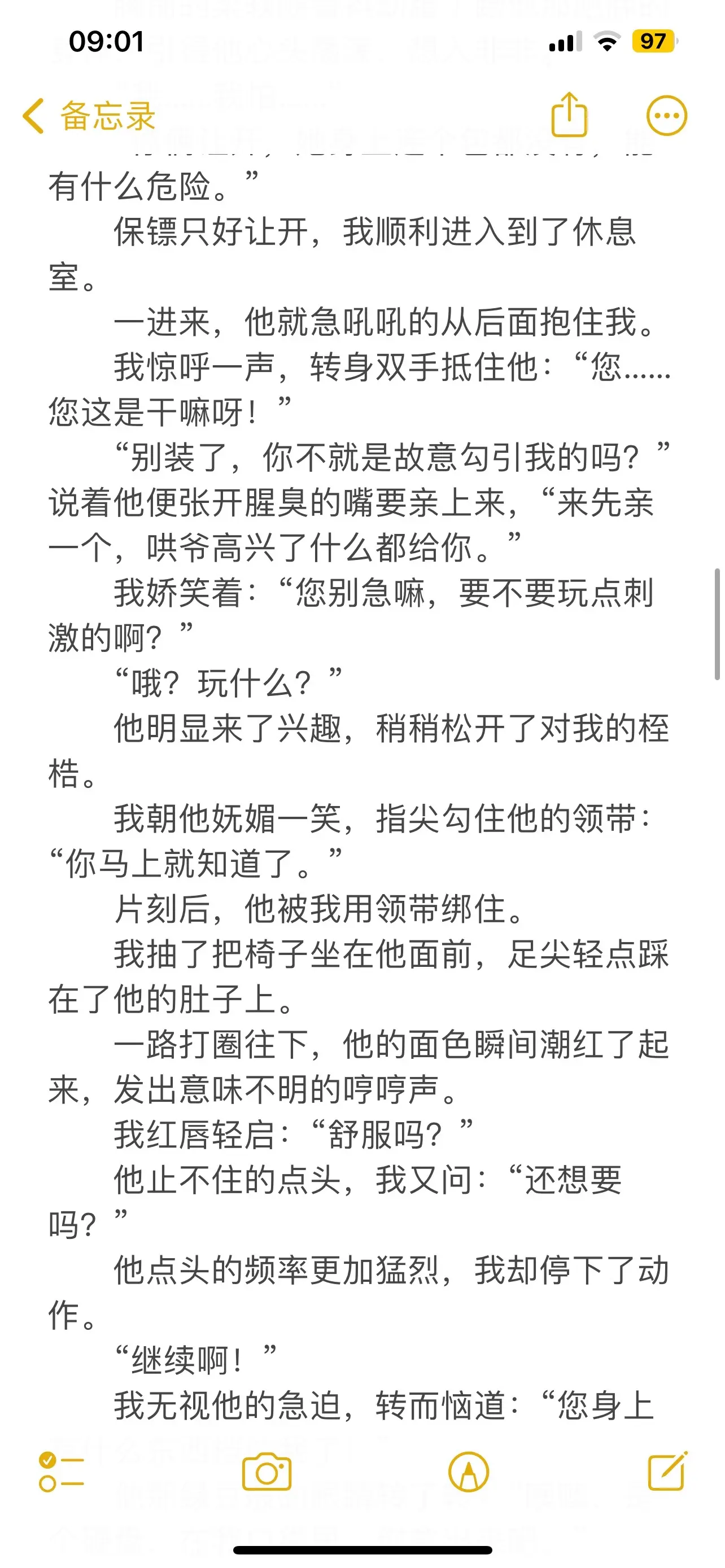 双扮猪吃老虎马甲文🔥。📨我是楚月。是一名经验丰富的杀手。半年前，我...