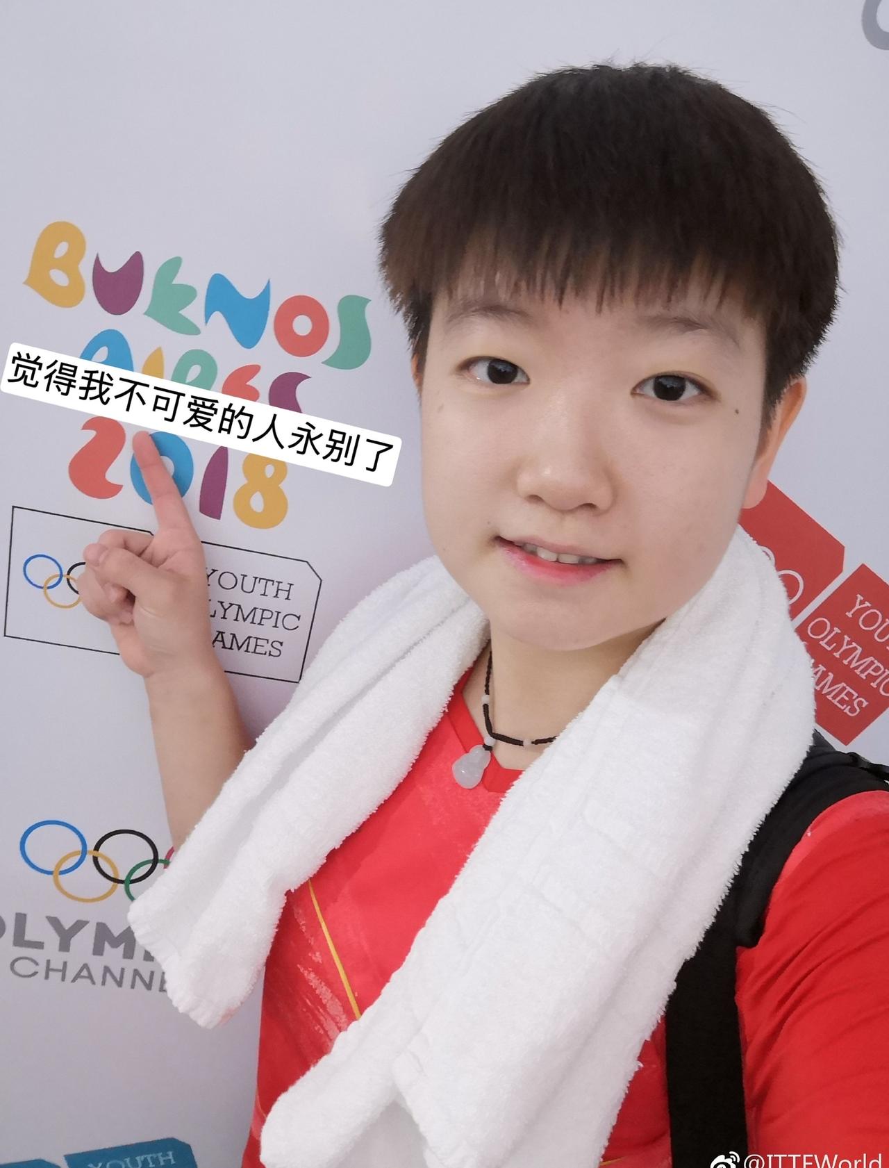我对我身边所有不懂孙颖莎有多萌多漂亮的人持怀疑态度。。。这些质疑早在若干年前我妈