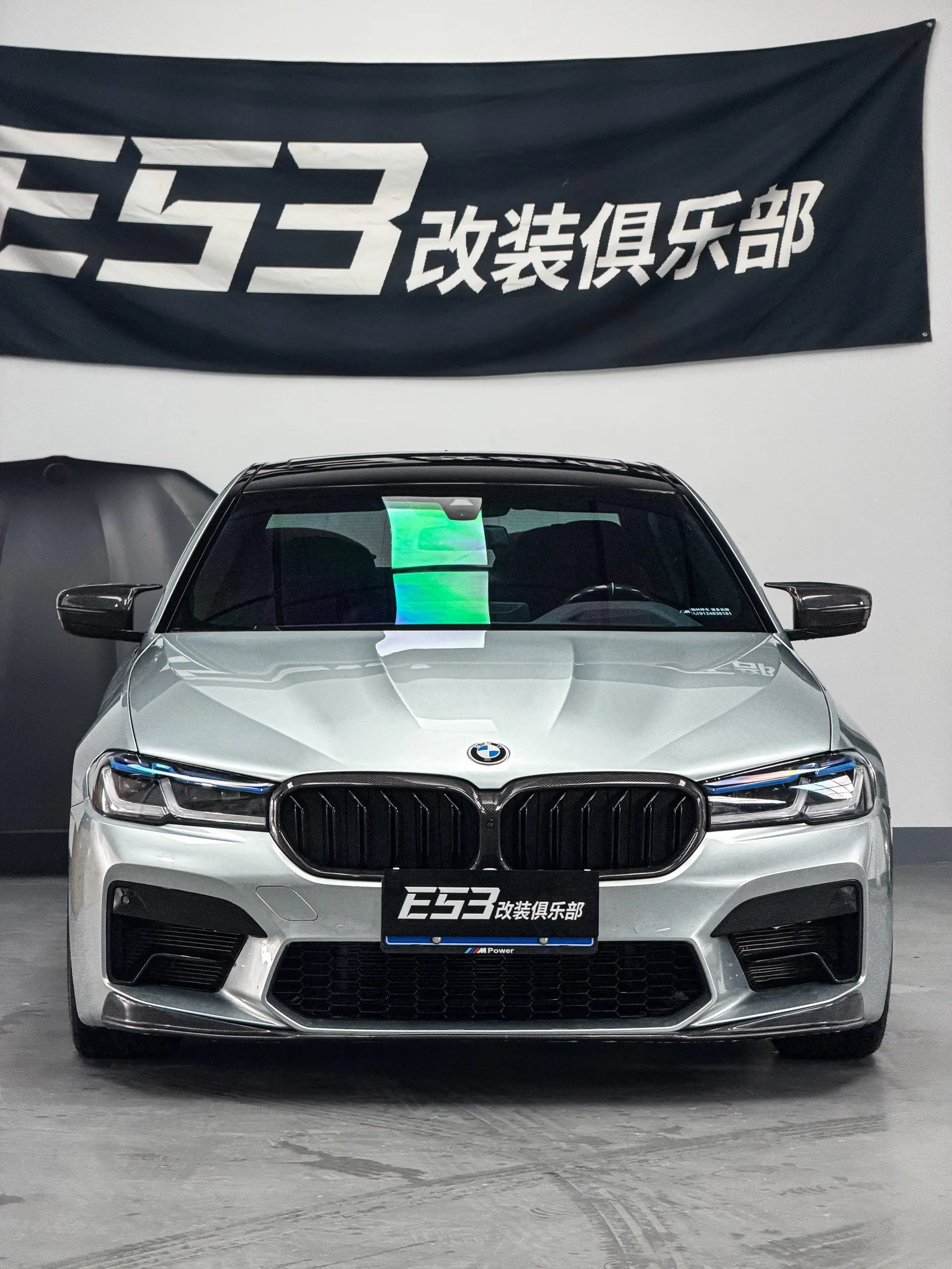 碳纤维M5中网/牛角/前唇➕M5窄体包围套件