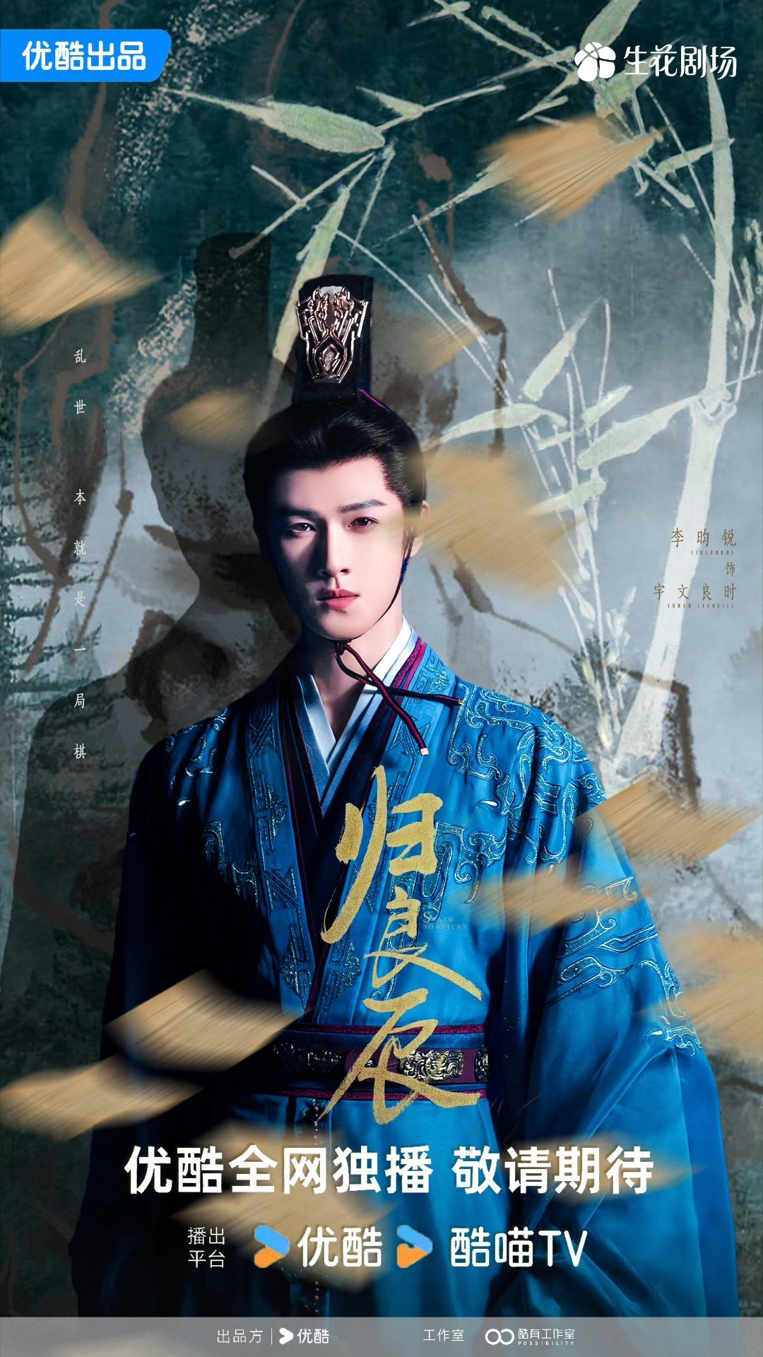 李昀锐 哪里来的烧水壶lyr李昀锐宇文良时 我家小林 太帅了我也想去蹲  每天都