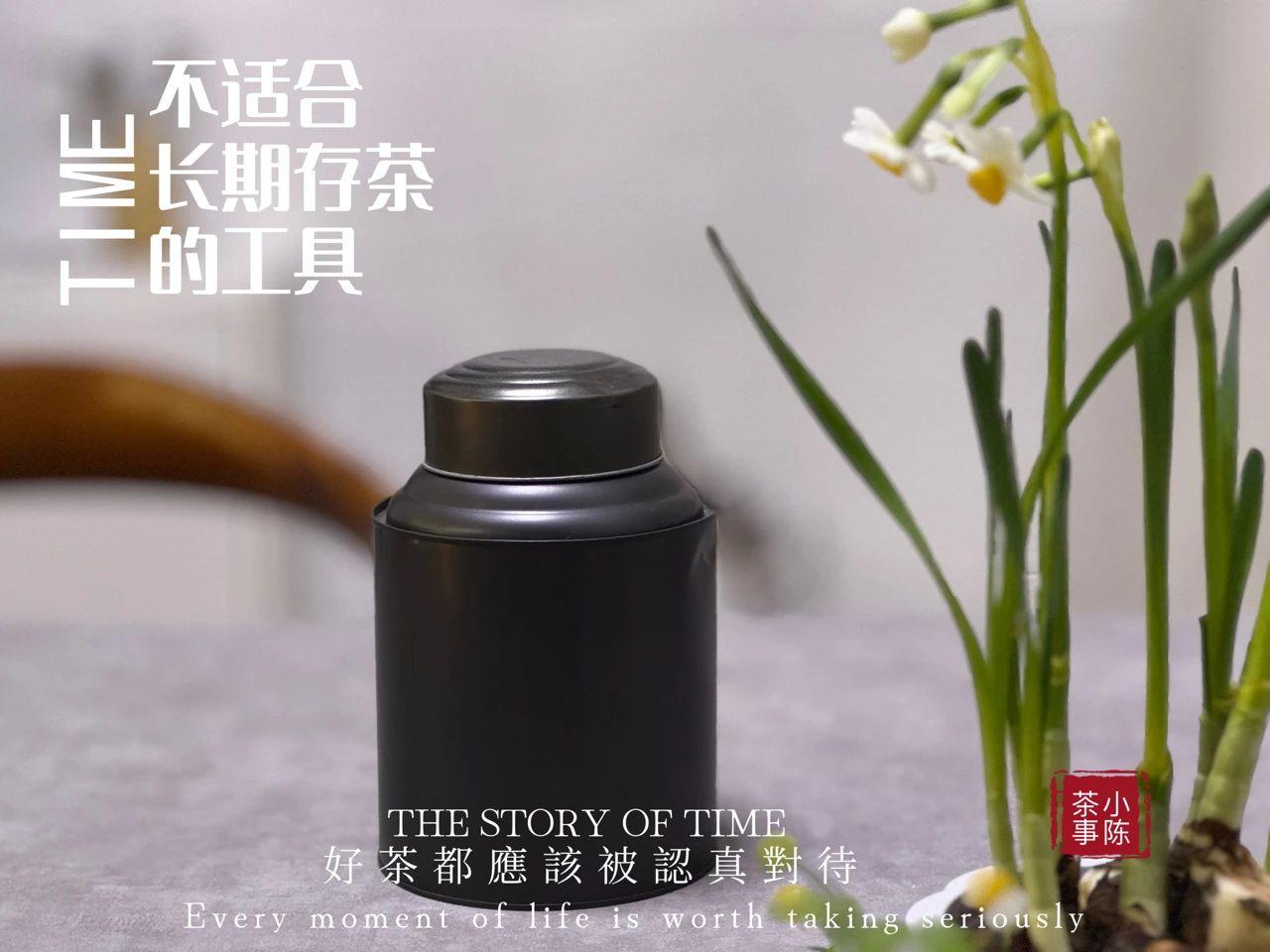5个聪明人绝对不碰的存茶误区，你中招了吗？
家庭存茶，以下误区别再犯了！
◆第一