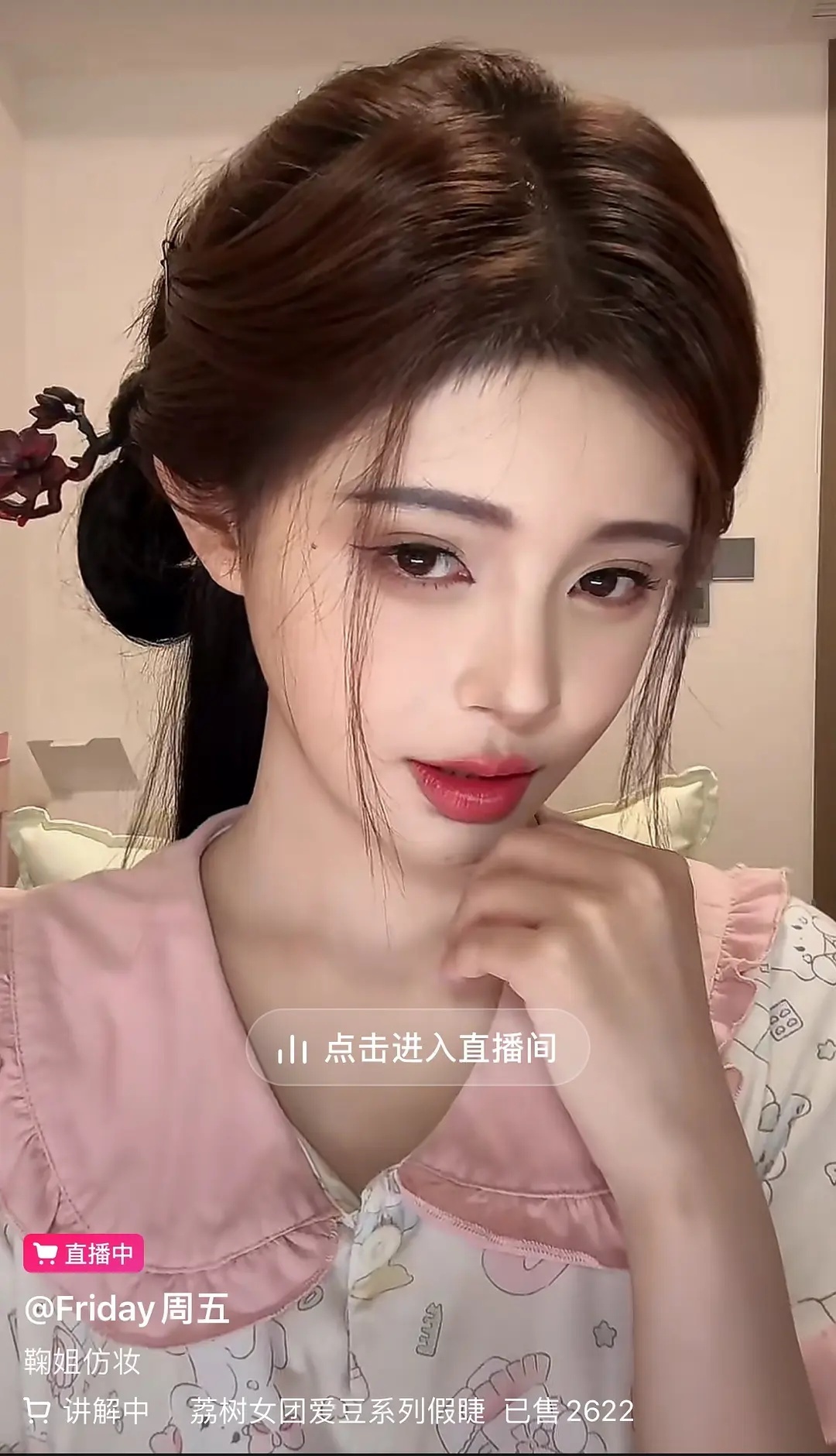 鞠婧祎仿妆也太像了吧 ​​​