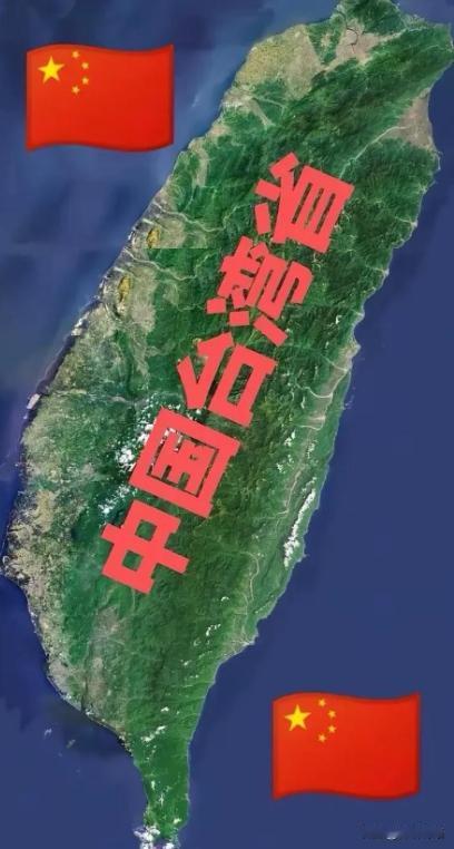 现在国际上有个很普遍的看法：只要台湾不正式宣布独立，中国大陆就不会动用武力解决问