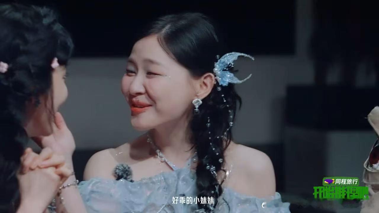 金靖对章若楠表白金靖omg你吓到章若楠了开始推理吧金靖外放的性格在这段对话里展现