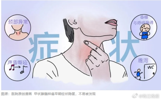 #一家4人确诊同种癌最小的才16岁#【一家四人确诊癌症，最小的才16岁！医生：早