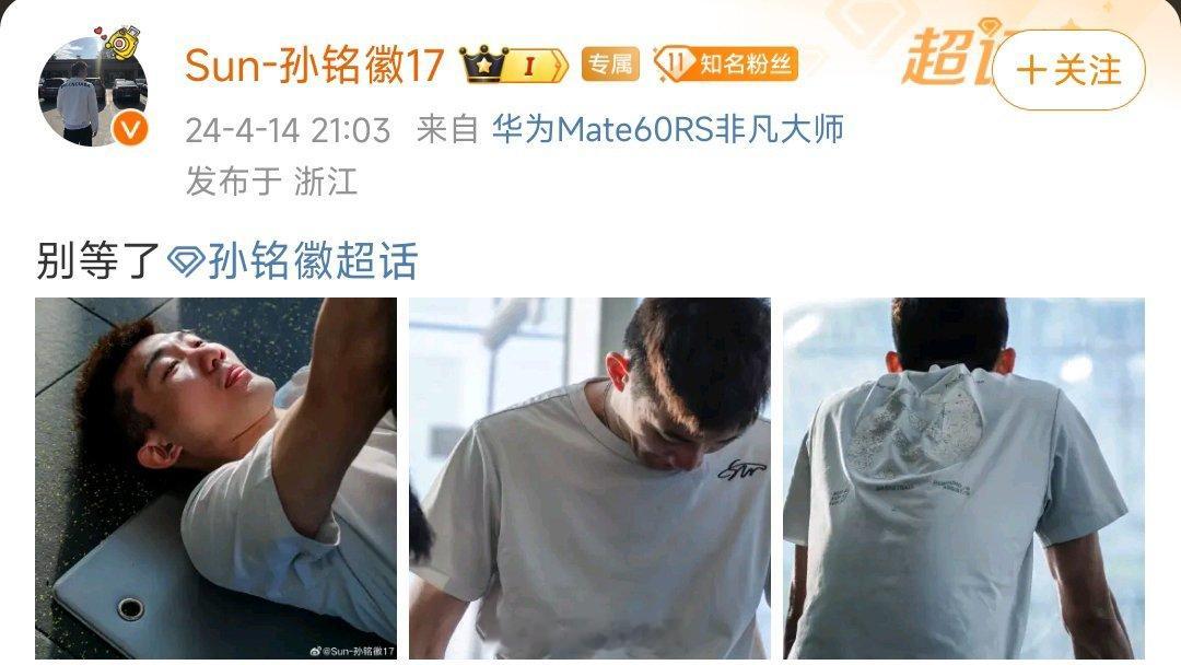 论中文的博大精深，是别等了，今晚就上，还是别等了，上不了了？辽宁是就近还是远征，