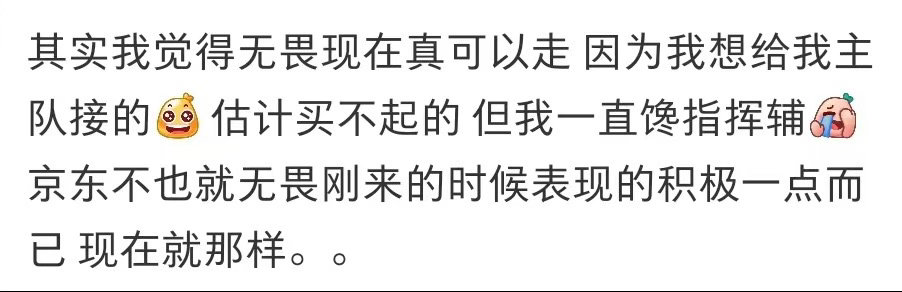 外面想要无畏的大把 