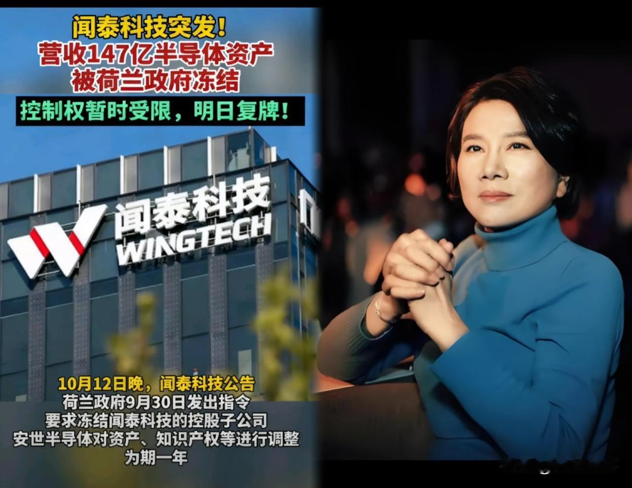 谁能想到，
董明珠这步棋走对了！
格力几个月前抛售闻泰科技股份的操作，如今成了“
