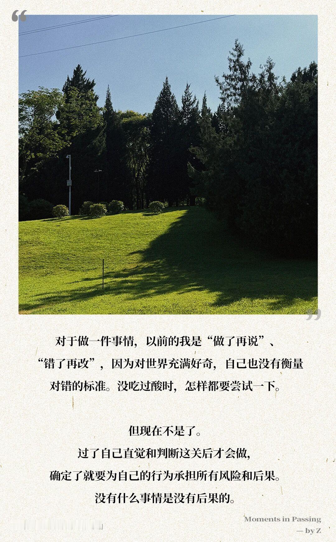 文字博主继续发力 