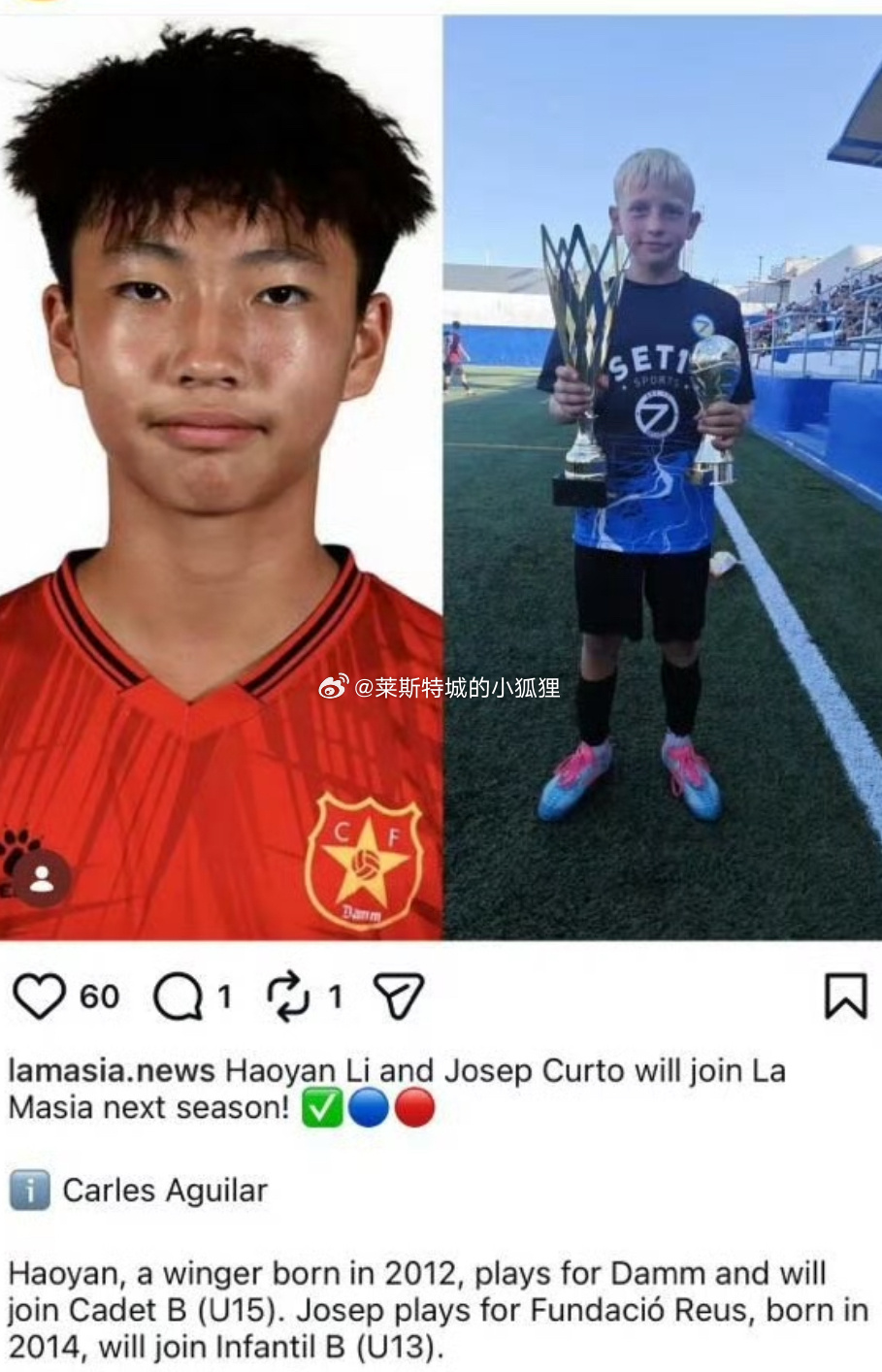 西班牙记者Carles Aguilar Catalán消息，中国球员李昊炎将在下