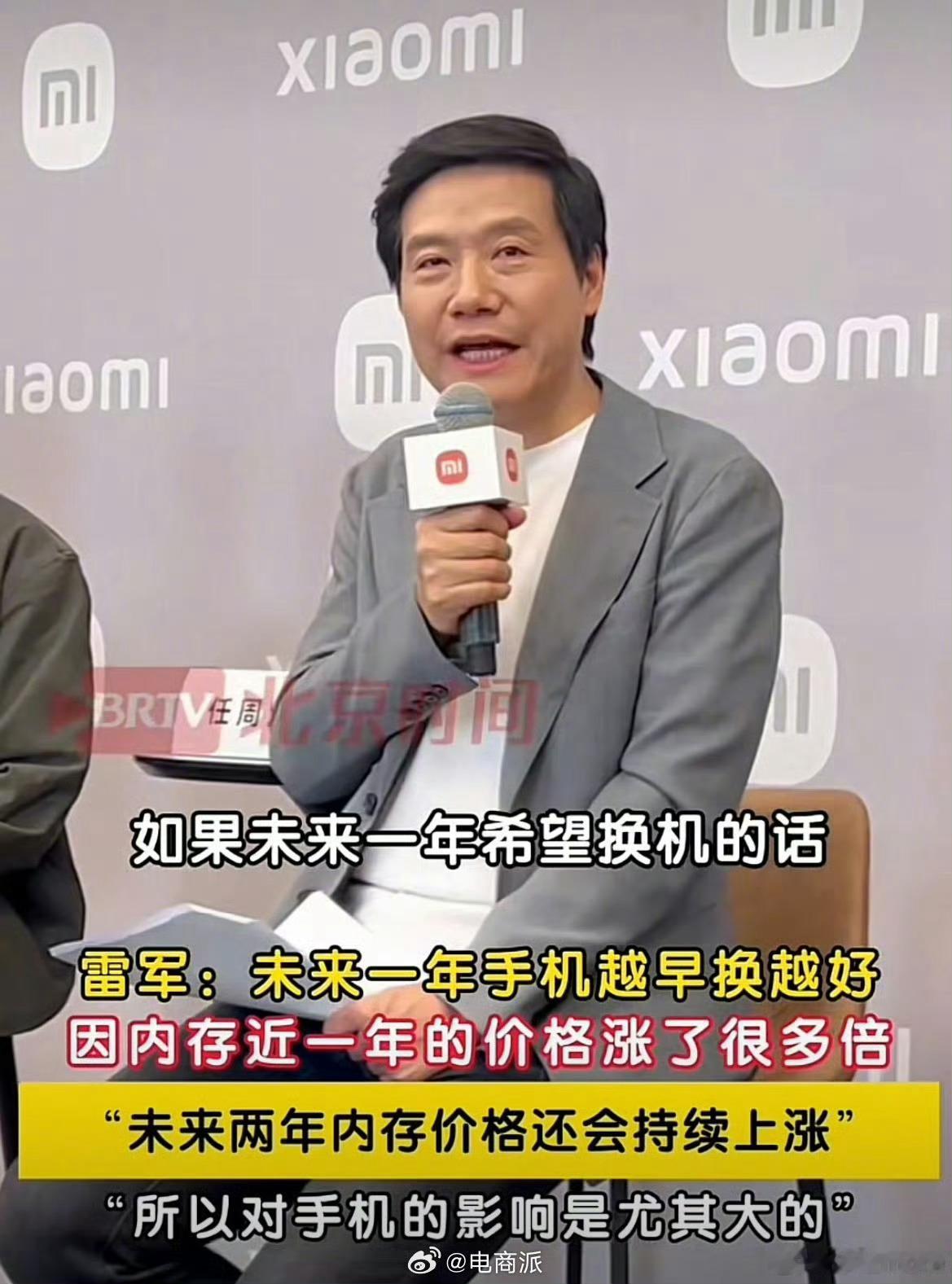 大学生第一台手机买旗舰还是中端今年的准大学生们最好的机会就是高考结束618的时候