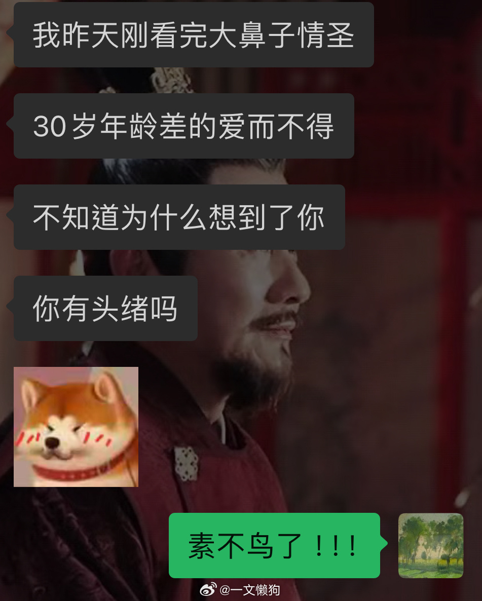 权威恋老癖。。 