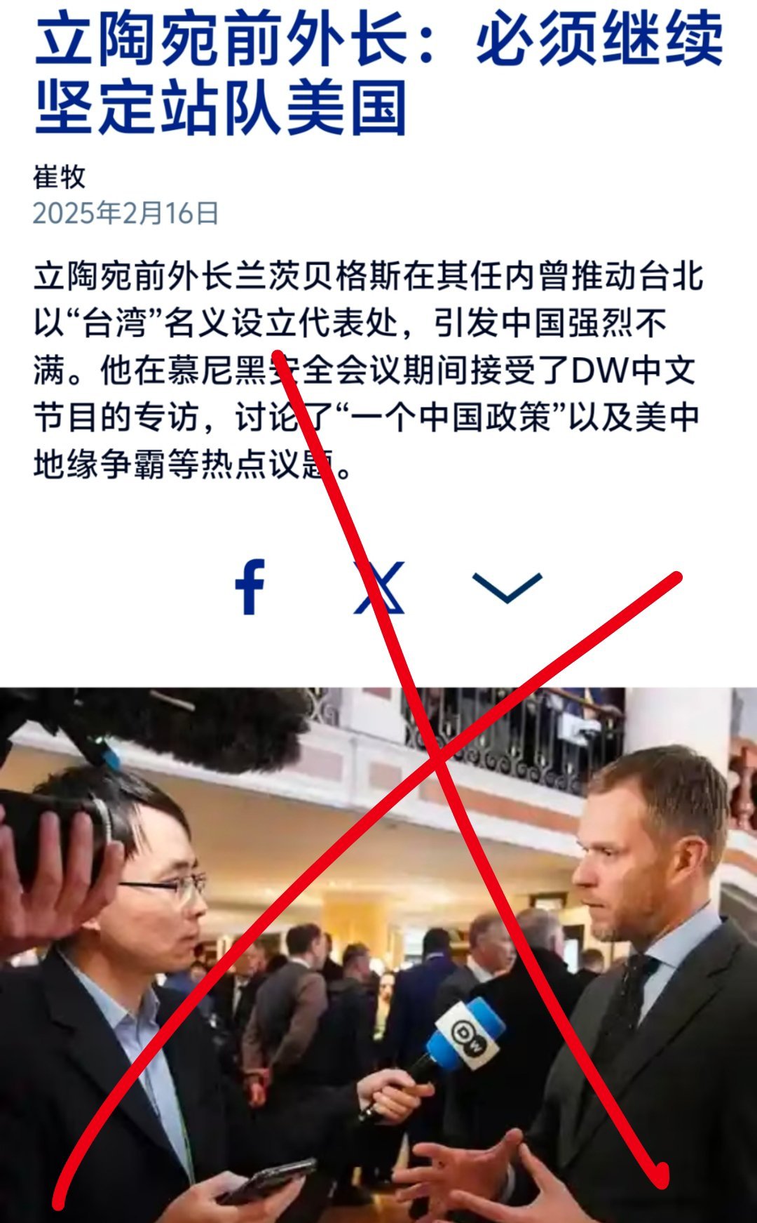 这是条美国的好狗，退休了还在给主子找画面 