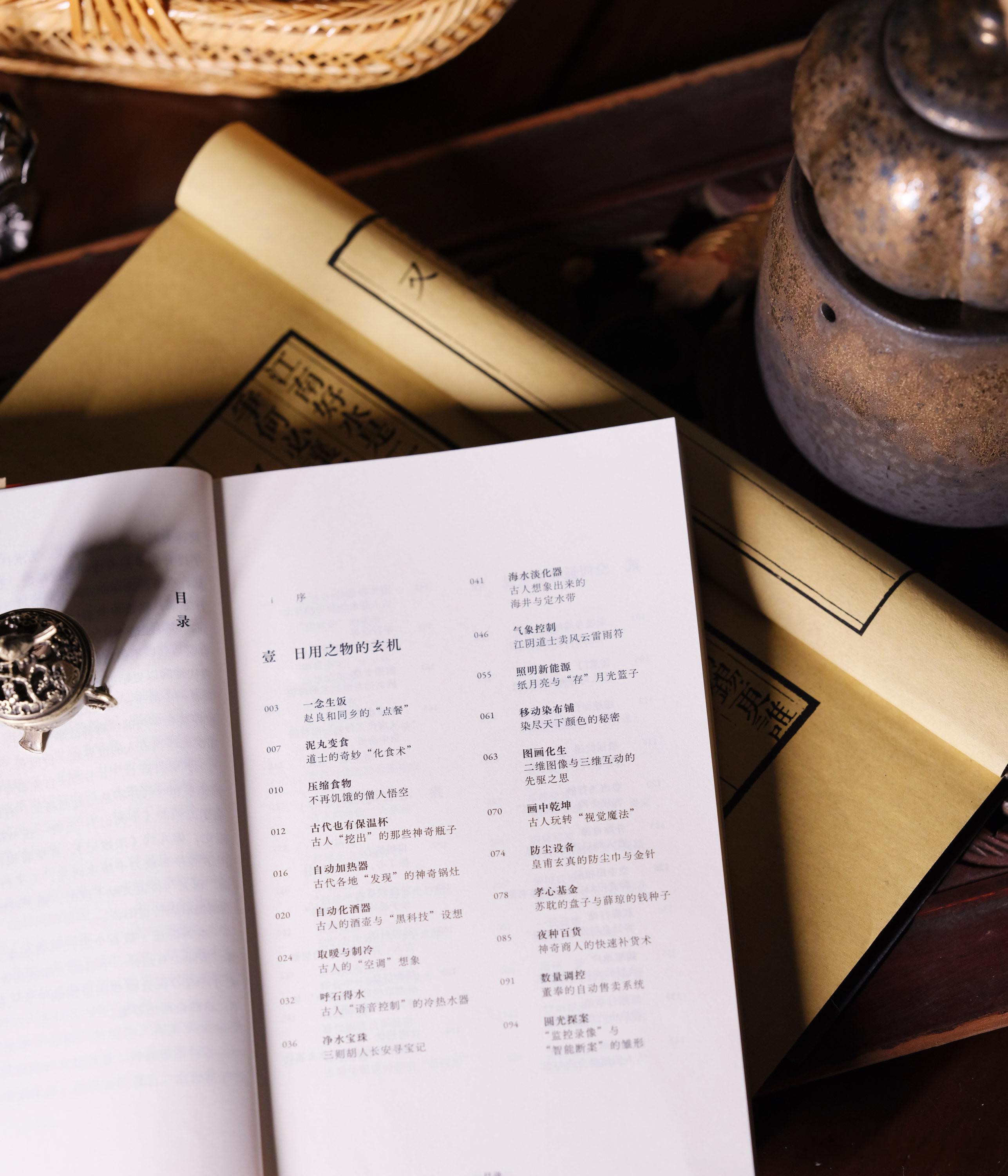 【转发赠书】📚  | 新书推送关注，转评赞，2026年04月30日晚8点通过 